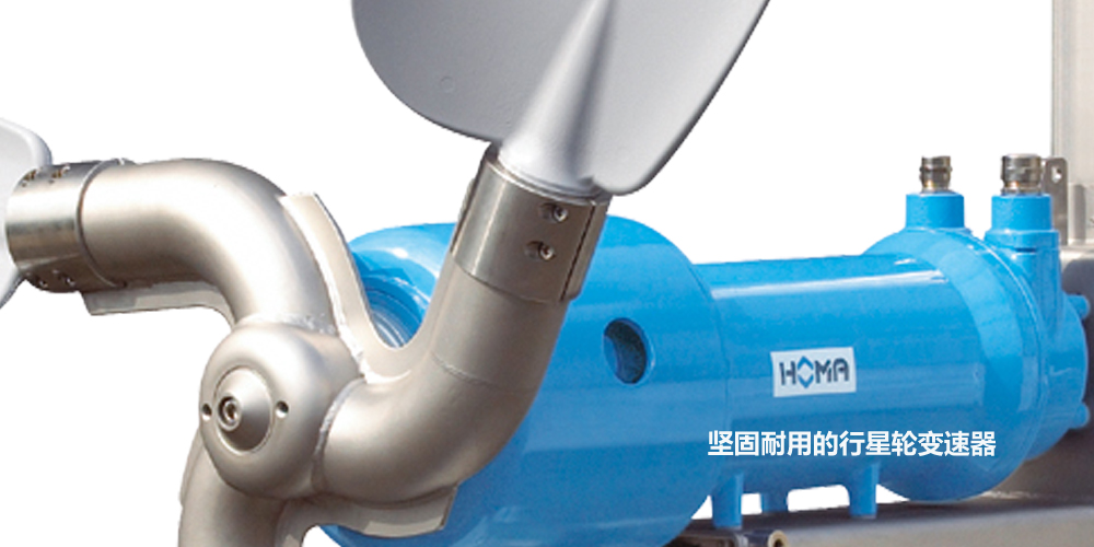 潛水推流器堅固耐用的行星輪變速器