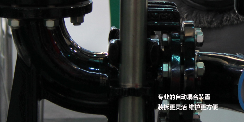 雨水井用泵,潛水排污泵,自耦裝置具有拆裝靈活,安裝便捷的優(yōu)點