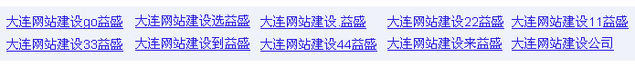 相關搜索案例,網站推廣
